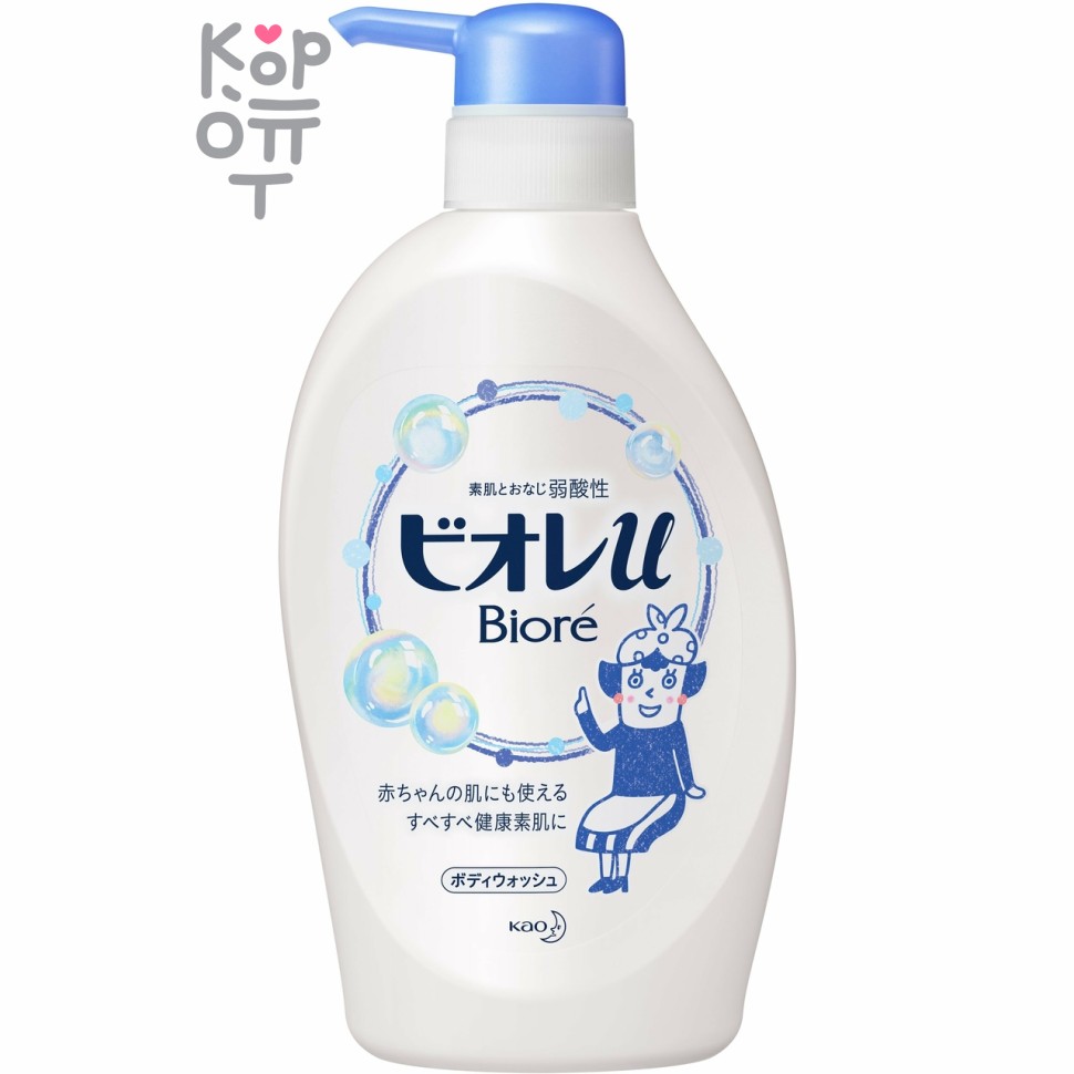 KAO Biore U Skin Purifying - Освежающий гель для душа с нежным свежим цветочным ароматом.