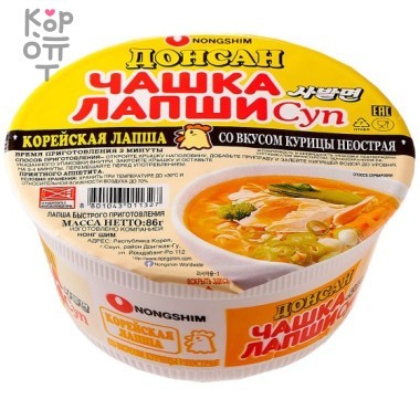 Лапша сублимированная NONGSHIM Донсан - со вкусом курицы, не острая, 86гр. — Корейские товары для всей семьи(КорОпт)