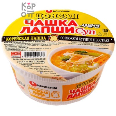 NONGSHIM Лапша сублимированная Донсан, со вкусом курицы, не острая, 86 г