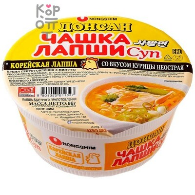 NONGSHIM Лапша сублимированная Донсан, со вкусом курицы, не острая, 86 г