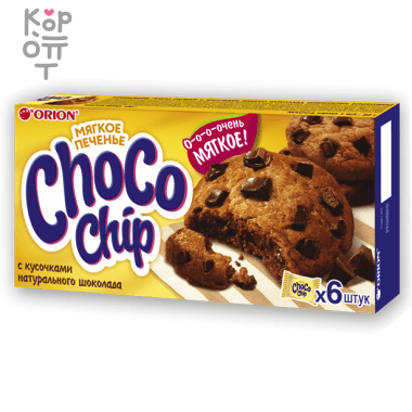 Orion Choco Chip Soft - Печенье Чоко Чип с кусочками бельгийского шоколада, 120гр. &mdash; Корейские товары для всей семьи(КорОпт)