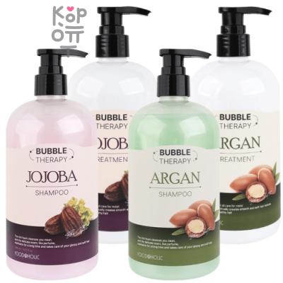 FOODAHOLIC Bubble Therapy Jojoba Argan Shampoo - Лечебный Шампунь для волос