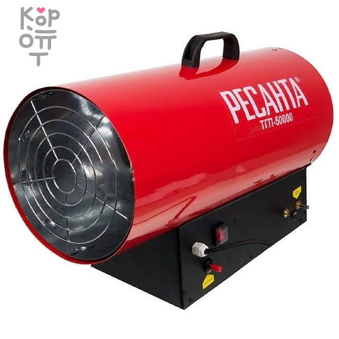 Газовая тепловая пушка Ресанта ТГП-50000, купить с доставкой на дом фото 1 &mdash; Корейские товары для всей семьи(КорОпт)