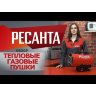 Видео товара