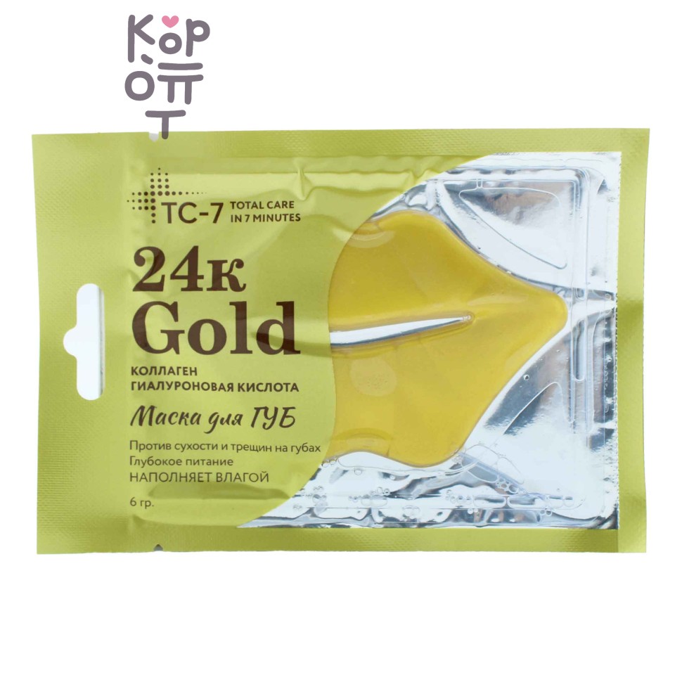 TC-7 24K Gold & Collagen Lip Mask - Гидрогелевая маска для губ с 24К золотом, коллагеном и гиалуроновой кислотой, 6 г