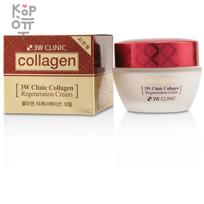 3W CLINIC Collagen Regeneration Cream - Восстанавливающий крем для лица с Коллагеном, 60мл. Крем для лица W CLINIC Collagen Regeneration Cream — уходовое средство для регулярного использования; в товаре выделяются: экстракт гинкго, гиалуроновая кислота и медовое направление. В КорОпт можно подобрать свежие приходы азиатской косметики с хорошим остаточным сроком годности и собрать заявку по средствам регулярного ухода.