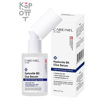 CARENEL Hyaluvita B5 Cica Serum - Сыворотка для проблемной кожи с центеллой и Витамином B5 30 мл