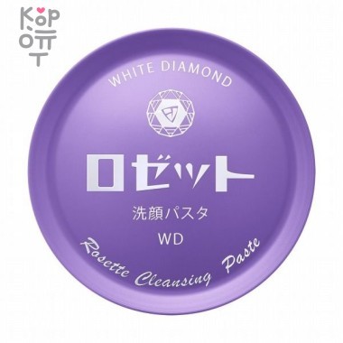 ROSETTE Увлажняющее средство для умывания, выравнивающее тон кожи, с серой, алмазно-жемчужной пудрой и ароматом белой розы, 90гр. — Корейские товары для всей семьи(КорОпт)