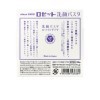 ROSETTE Увлажняющее средство для умывания, выравнивающее тон кожи, с серой, алмазно-жемчужной пудрой и ароматом белой розы, 90гр., купить с доставкой на дом фото 3 — Корейские товары для всей семьи(КорОпт)