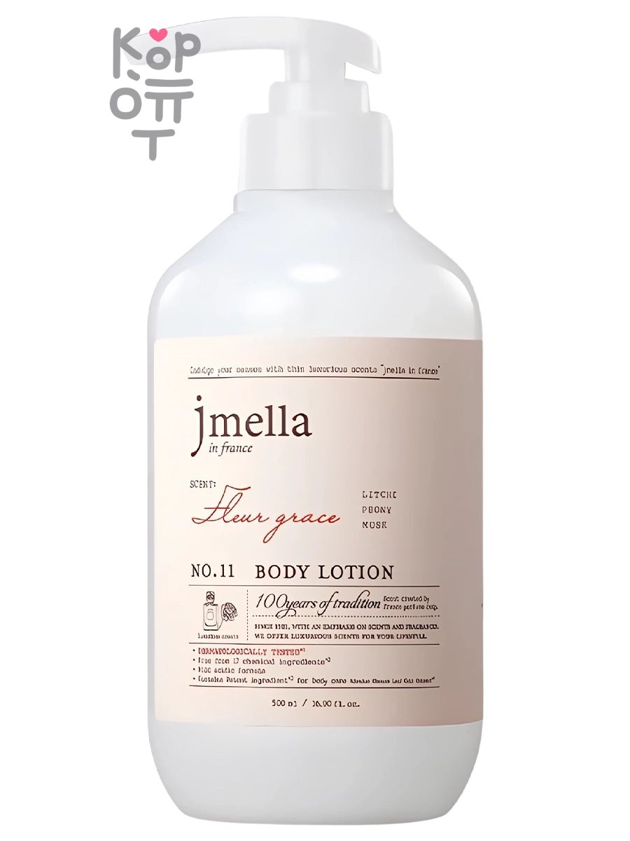 JMELLA In France Body Lotion Fleur Grace - Лосьон для тела Цветочная грация 500 мл