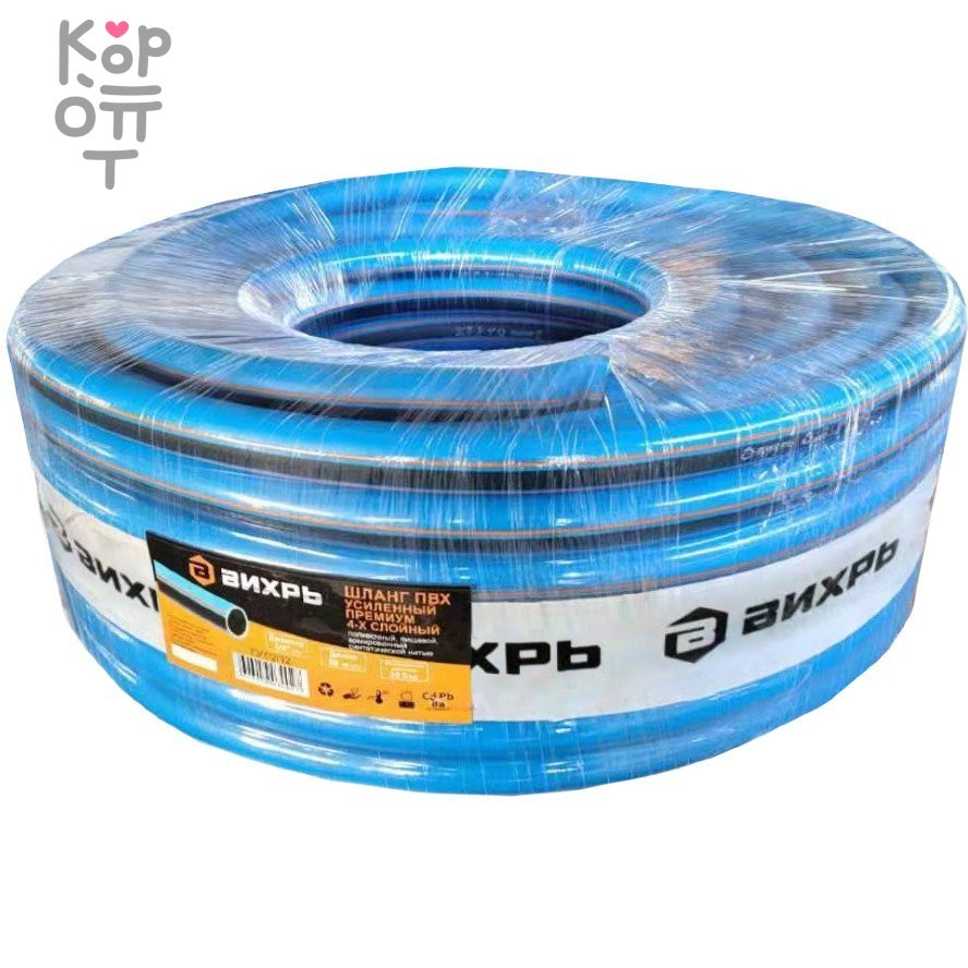 Шланг поливочный ПВХ усиленный премиум, пищевой пятислойный армированный 3/4", 50м (серый) Вихрь, купить с доставкой на дом фото 1 — Корейские товары для всей семьи(КорОпт)