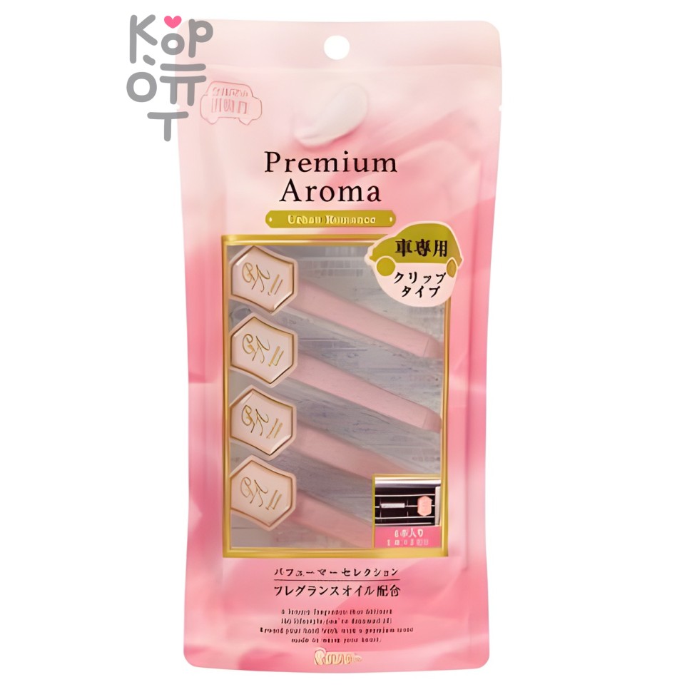 ST Premium Aroma Освежитель воздуха для автомобильного кондиционера с ароматом личи и розы.
