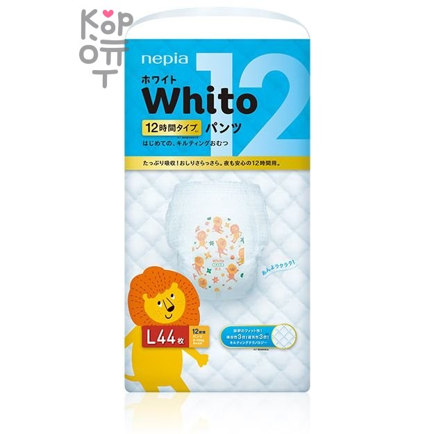 Whito Детские подгузники-трусики для девочек и мальчиков 44шт. 9-14кг. Размер L на 12 часов