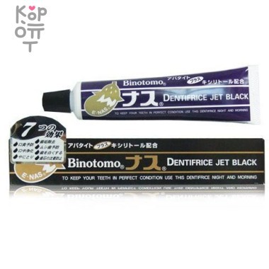 Fudo Kagaku Binotomo Баклажан Зубная паста для защиты от кариеса и зубного камня отбеливающая (черная), 80гр. — Корейские товары для всей семьи(КорОпт)