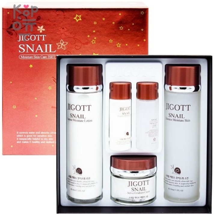 JIGOTT Snail Moisture Skin Care 3set с экстрактом муцина улитки (тонер, лосьон, крем)  Подарочный набор омолаживающей косметики с муцином улитки для комплексного ухода за кожей лица. Комплект включает тонер, лосьон и увлажняющий крем, а также две «дорожные» версии тонера и лосьона в миниатюрном исполнении. Упаковка набора имеет максимально презентабельный внешний вид и станет изящным подарком как лично для Вас, так и для близких Вам людей.