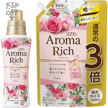 ​Lion Soflan Aroma Rich Diana - Кондиционер для белья с нежным женским ароматом, нежно окутывающим чистую английскую розу тонкой пудровой сладостью. — Корейские товары для всей семьи(КорОпт)