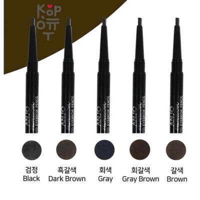 ANJO Triangular Eyebrow Pencil - Карандаш для бровей.