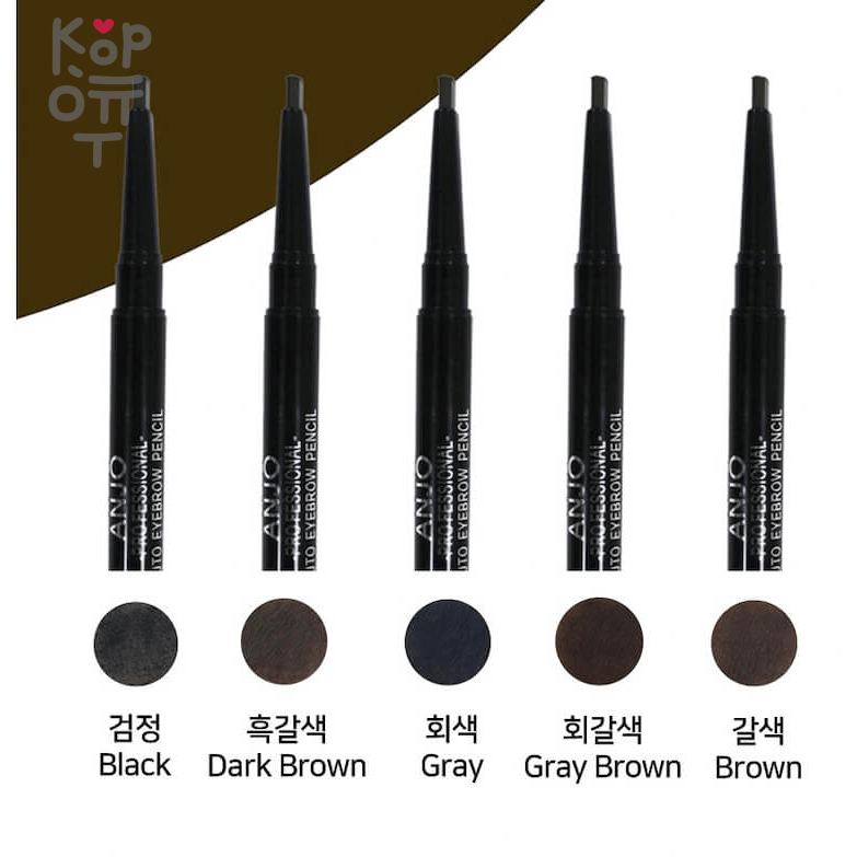 ANJO Triangular Eyebrow Pencil - Карандаш для бровей., купить с доставкой на дом фото 1 — Корейские товары для всей семьи(КорОпт)