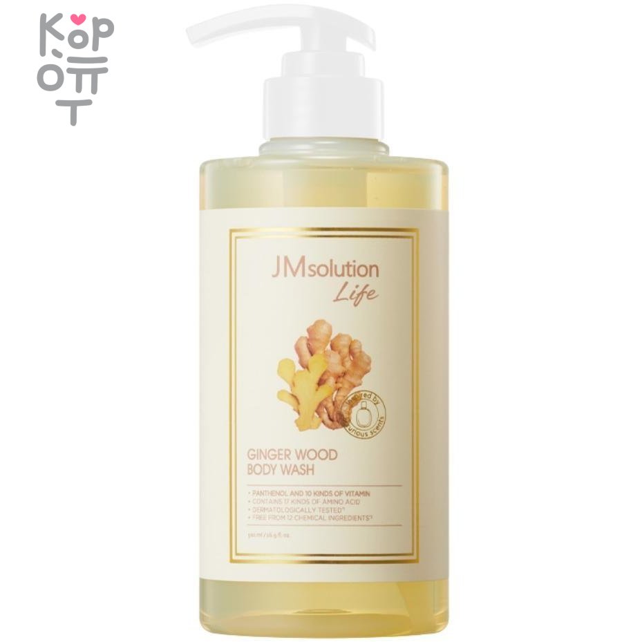 JMsolution Life Ginger Wood Body Wash - Гель для душа с экстрактом имбирного дерева 500мл. , купить с доставкой на дом фото 1 — Корейские товары для всей семьи(КорОпт)