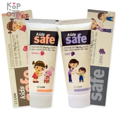 CJ LION Kids Safe - Зубная паста детская от 3-х до 12 лет, 90гр. &mdash; Корейские товары для всей семьи(КорОпт)