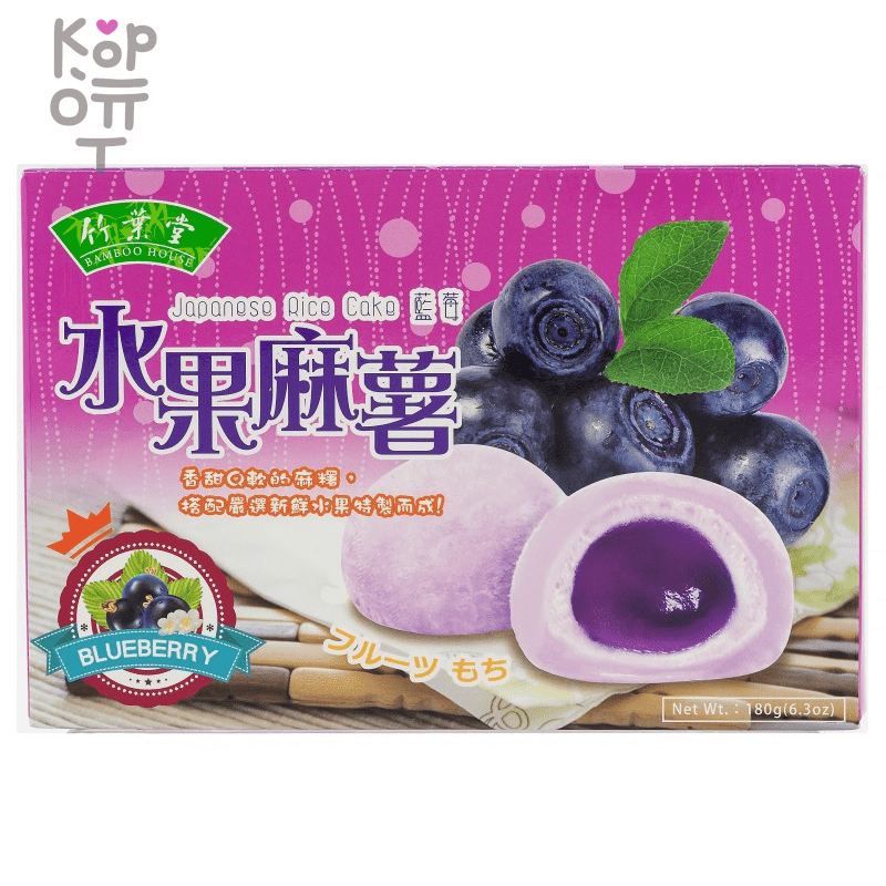 Bamboo House Japanese Rice Cake  - Японское рисовое пирожное Моти "Голубика" 6шт., 180гр.