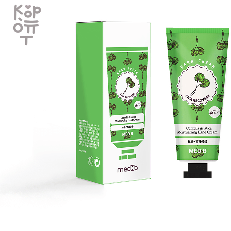 Med B Cica Recovery Hand Cream Восстанавливающий крем для рук с экстрактом центеллы азиатской 80мл.