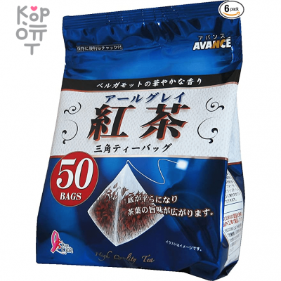 Kunitaro Avance Earl Gray Black Tea Triangular Tea Bag - Чай Черный в пирамидках, Earl Grey, 50 пакетиков