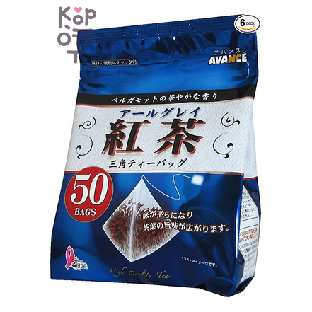 Kunitaro Avance Earl Gray Black Tea Triangular Tea Bag - Чай Черный в пирамидках, Earl Grey, 50 пакетиков