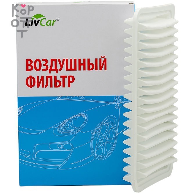 LIVCAR Air Filter LCT199/32003A - Воздушный фильтр для TOYOTA , купить с доставкой на дом фото 1 — Корейские товары для всей семьи(КорОпт)