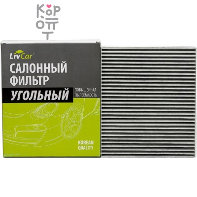 LIVCAR Cabin Air Filter LCF000/2559K - Салонный фильтр с активированным углём для FORD