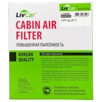 LIVCAR Cabin Air Filter LCQ0009 - Салонный фильтр для CHERY