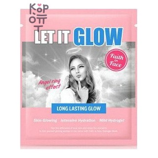 Faith in Face — Let It Glow Long-Lasting Glow Hydrogel Mask — Гидрогелевая маска для интенсивного увлажнения и сияния, 25 г
