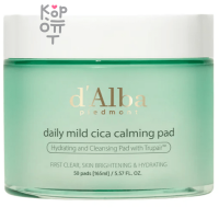 D'Alba Daily Mild Cica Calming Pad with Trupair - Пэды для лица успокаивающие на основе экстрактов Центеллы и Кислот Белого Трюфеля 50шт./165мл.