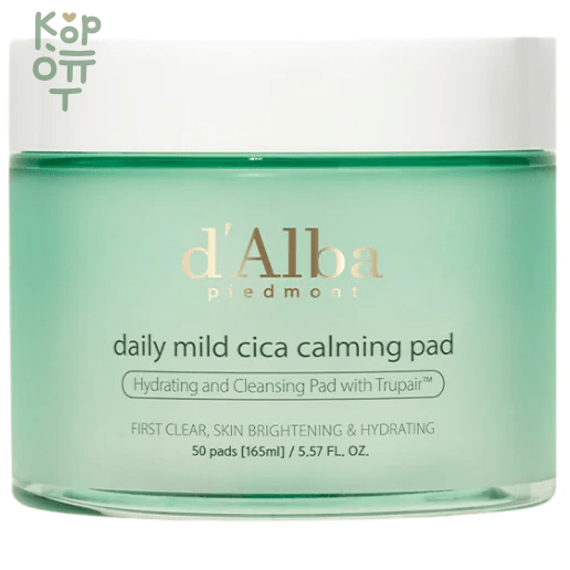 D&#039;Alba Daily Mild Cica Calming Pad with Trupair - Пэды для лица успокаивающие на основе экстрактов Центеллы и Кислот Белого Трюфеля 50шт./165мл., купить с доставкой на дом ​​Ежедневные мягкие успокаивающие подушечки d'Alba Daily Mild Cica Calming Pad очищают поры и мягко удаляют омертвевшие клетки кожи, способствуя более гладкому цвету лица. Подушечки изготовлены из сертифицированной веганской ткани, они деликатно защищают кожу, уменьшая потенциальное раздражение и обеспечивая тщательный уход за грубыми участками. Обогащенные 5 типами гиалуроновой кислоты и водой из листьев алоэ вера, они глубоко увлажняют сухую кожу.