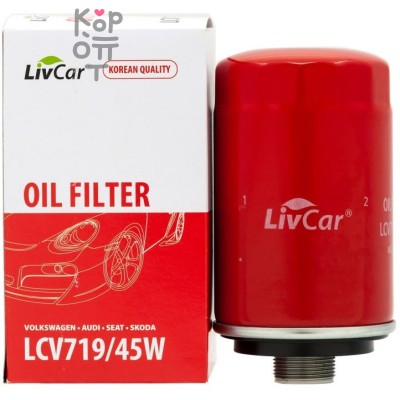LIVCAR Oil Filter LCV719/45W - Масляный фильтр для VOLSWAGEN, AUDI, SEAT, SKODA