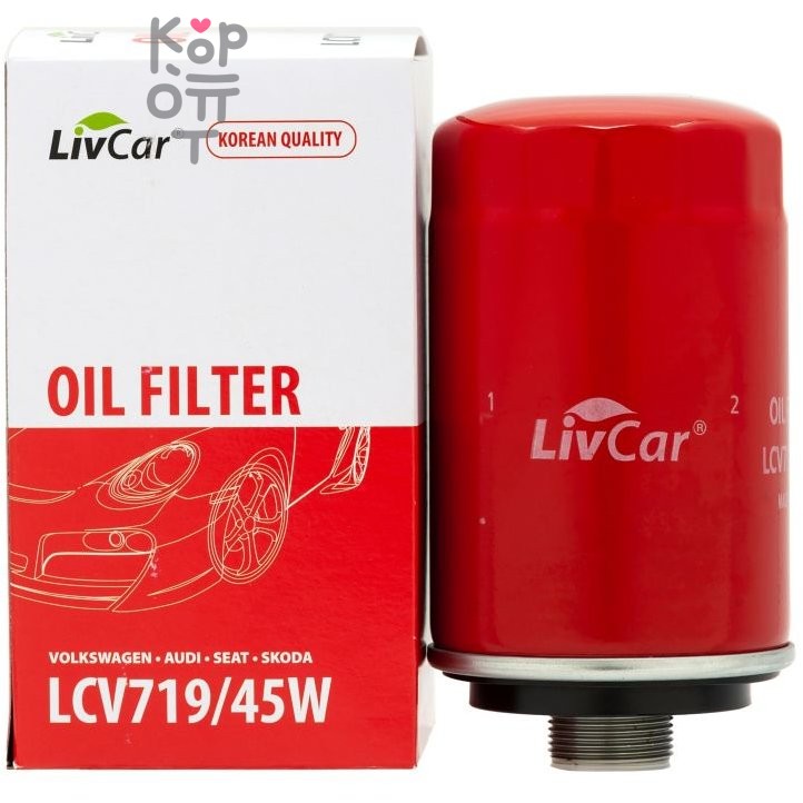 LIVCAR Oil Filter LCV719/45W - Масляный фильтр для VOLSWAGEN, AUDI, SEAT, SKODA