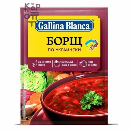 Gallina Blanca - Борщ по-украински 50 г, Коробка 24 шт.