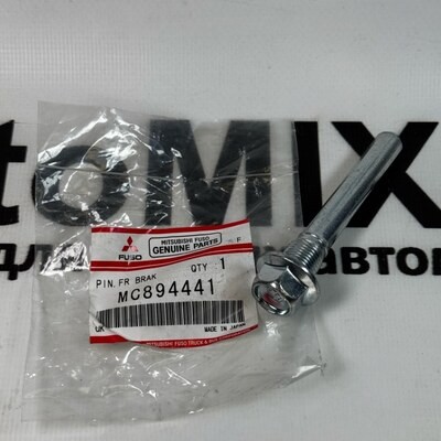 Направляющая суппорта MC894441 для Mitsubishi
