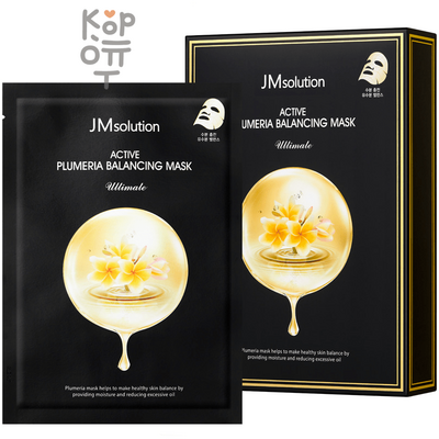 JMsolution Active Plumeria Balancing Mask - Активная балансирующая маска для лица с экстрактом Плюмерии, 30мл.