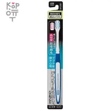 Lion Systema - Суперкомпактная зубная щётка с двойной высотой щетинок средней жесткости 1шт. — Корейские товары для всей семьи(КорОпт)