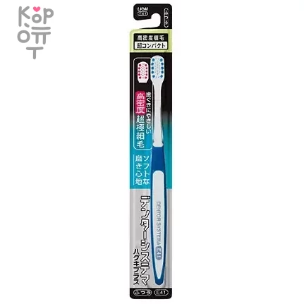 Lion Systema - Суперкомпактная зубная щётка с двойной высотой щетинок средней жесткости 1шт., купить с доставкой на дом фото 1 — Корейские товары для всей семьи(КорОпт)