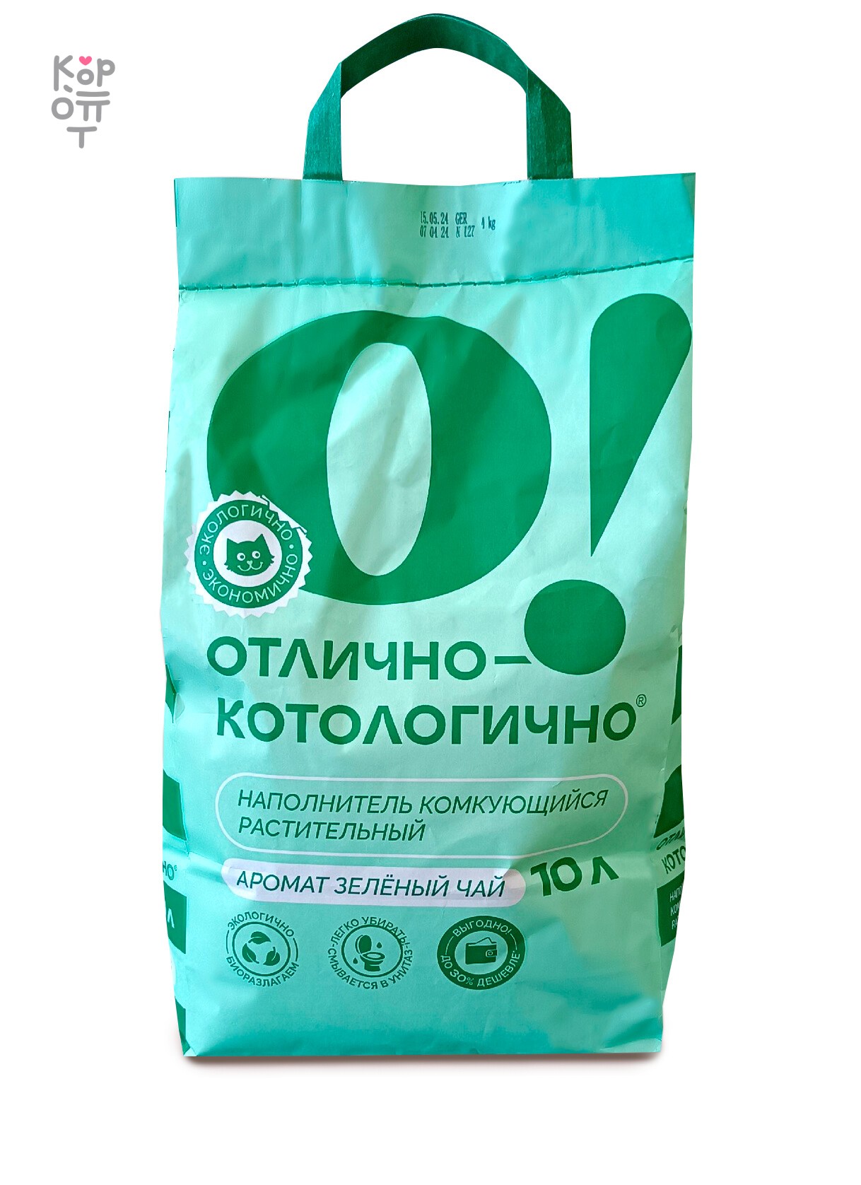 Растительный О! Отлично-котологично зеленый чай — Соевый наполнитель, 10 л