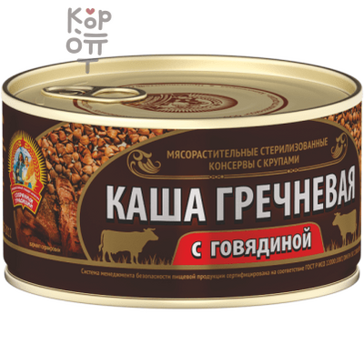 Сохраним Традиции - Каша гречневая с говядиной 325 г, Коробка 24 шт.