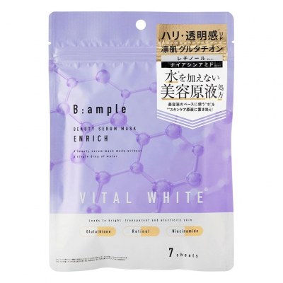 Cosmetex Roland B:ample Vital White Enrich — тканевая маска для лица с ретинолом и глутатионом, 7 штук