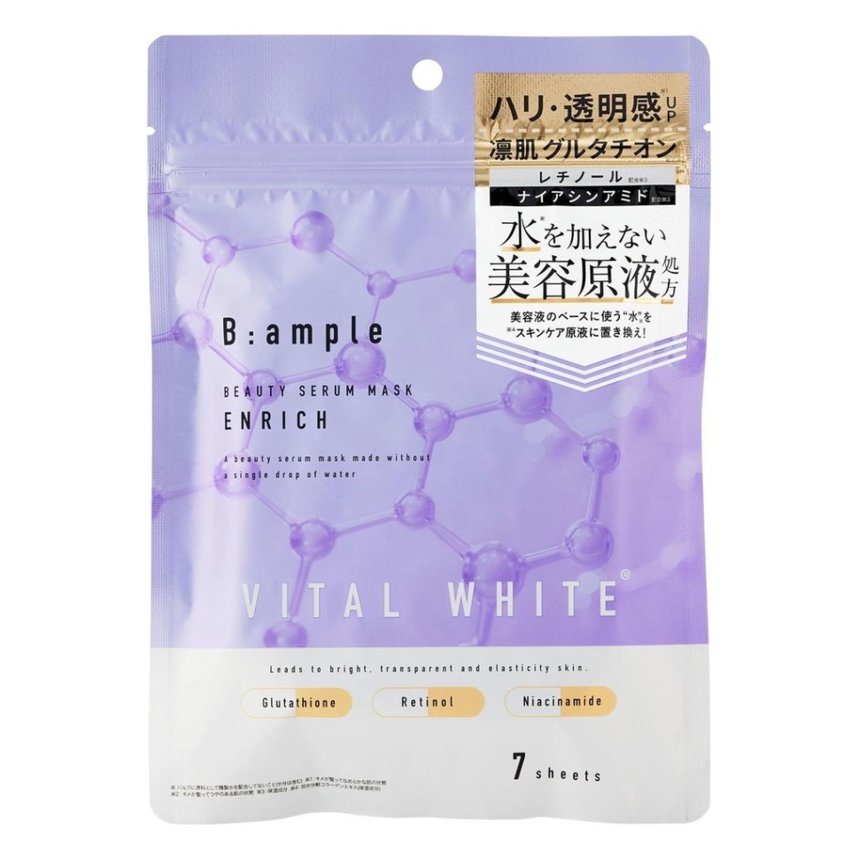 Cosmetex Roland B:ample Vital White Enrich — тканевая маска для лица с ретинолом и глутатионом, 7 штук