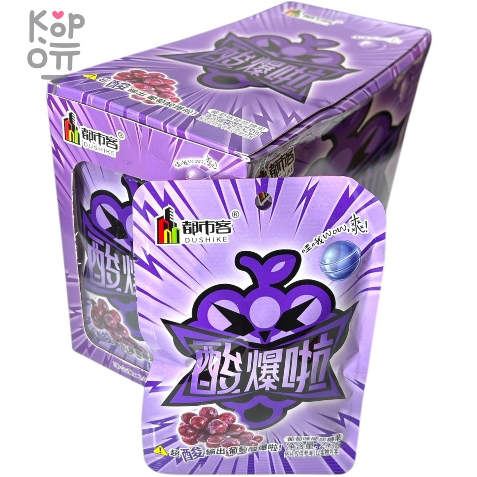 Кислая карамель Dushike Sour Acid Candy - Ух ты конфеты со вкусом Винограда!, купить с доставкой на дом фото 1 — Корейские товары для всей семьи(КорОпт)