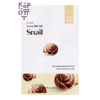 Etude 0.2 Therapy Air Mask Snail Mucin - Маска для лица тканевая с муцином улитки, 20 мл