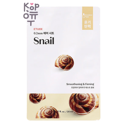 Etude 0.2 Therapy Air Mask Snail Mucin - Маска для лица тканевая с муцином улитки, 20 мл