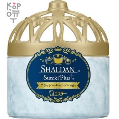 ST SHALDAN The Scent of Classy Candles - Ароматизатор воздуха для дома "Элегантная свеча" 260гр.  &mdash; Корейские товары для всей семьи(КорОпт)