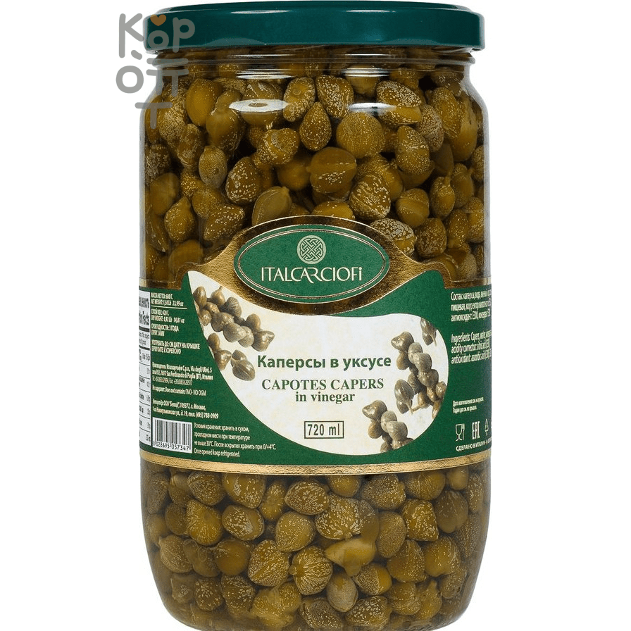 Каперсы в уксусе ItalCarciofi, 720мл. 